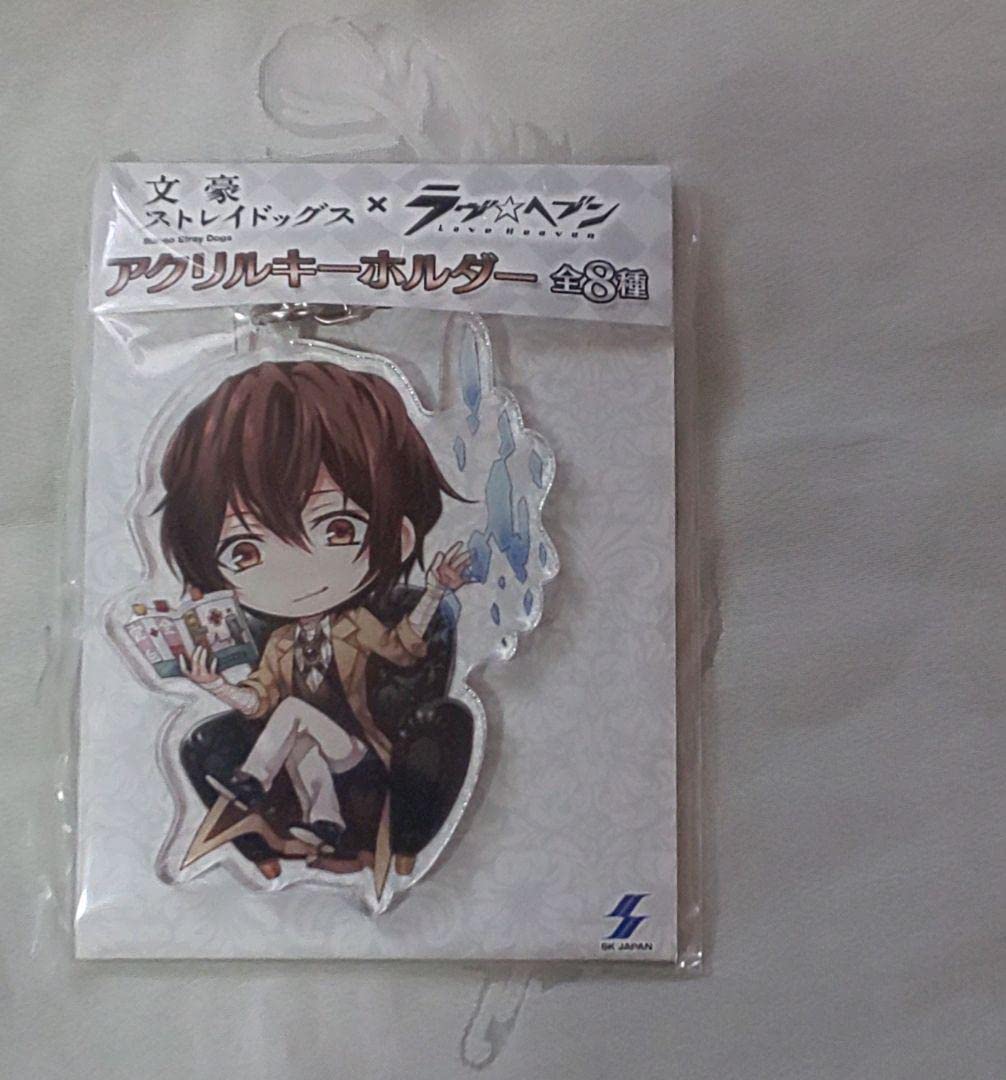 文スト　ラブヘヴン　アクリルキーホルダー Amazon.co.jp: 文豪ストレイドッグス 文スト 太宰治 ラヴヘブン